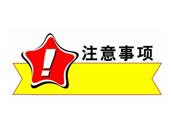 無油螺桿空壓機(jī)在購買時(shí)應(yīng)該注意什么？