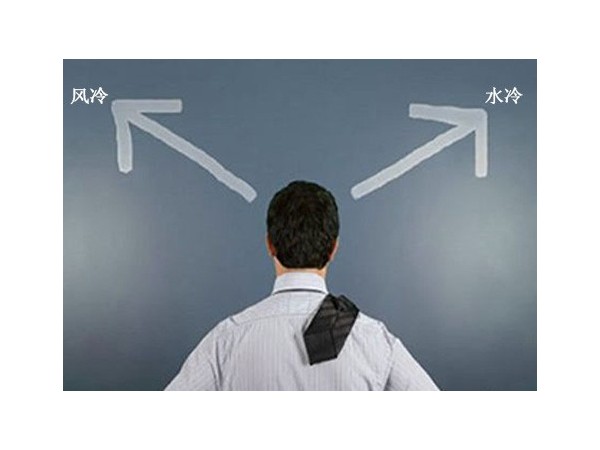 空壓機(jī)是水冷好，還是風(fēng)冷好？